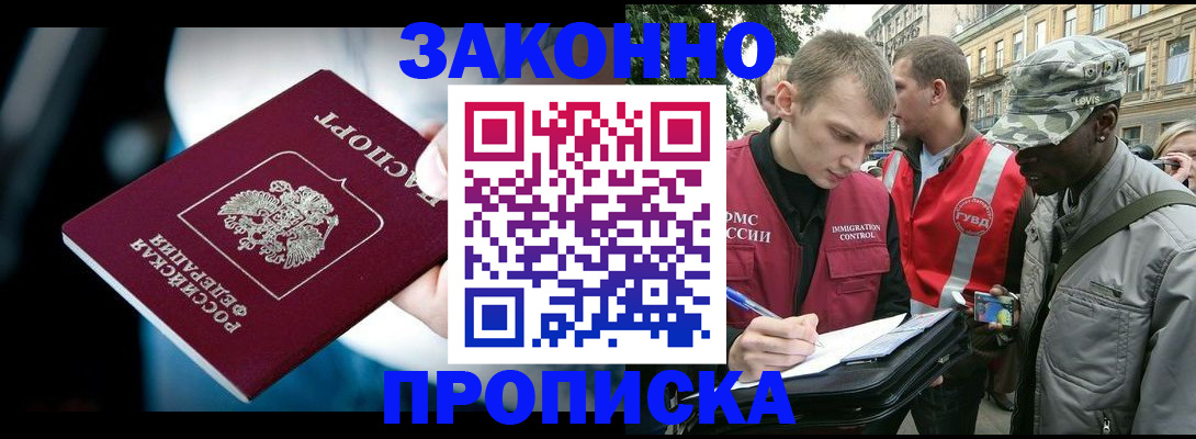 регистрация для школы в Буйнакске