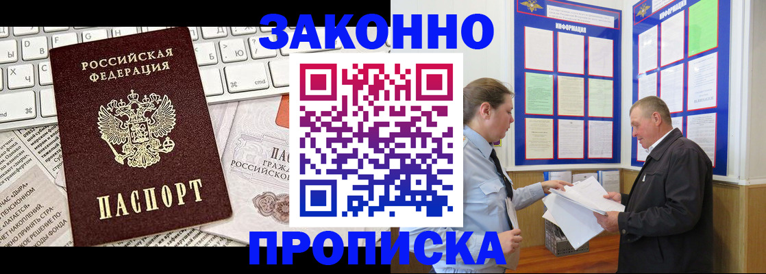 регистрация для школы в Буйнакске